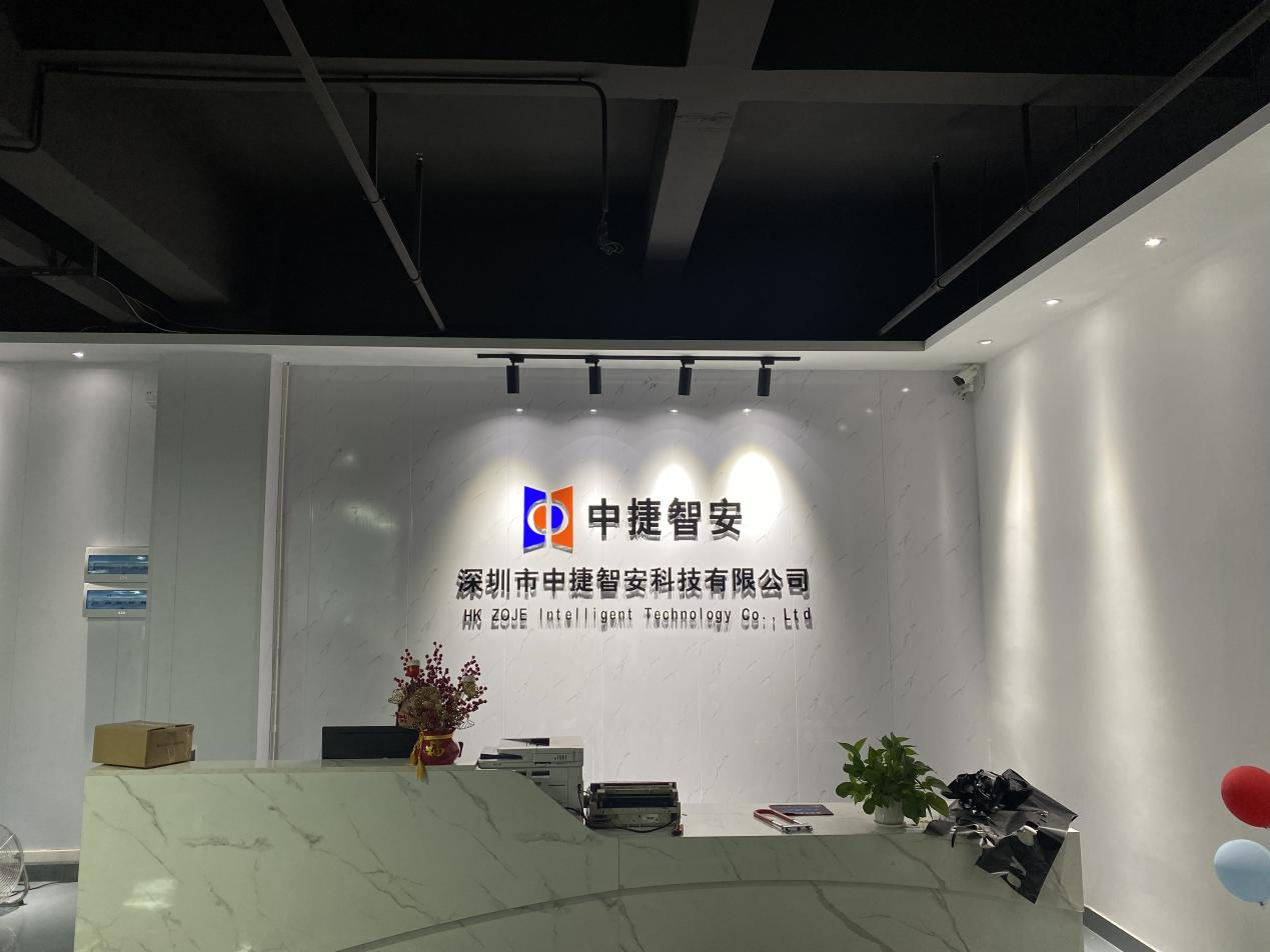 ZOJE, 회사 주소 이전 완료