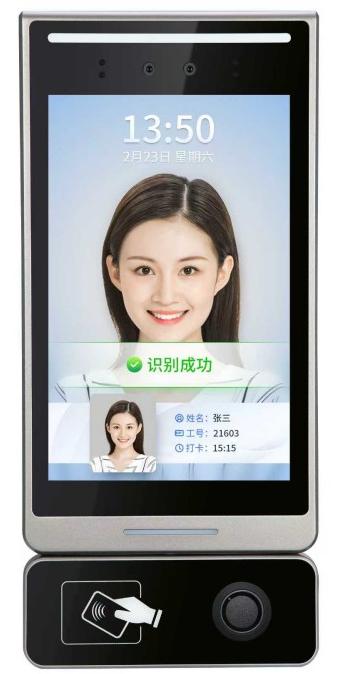 ​ZOJE 생체 인식 시스템: 새로운 보안 장벽